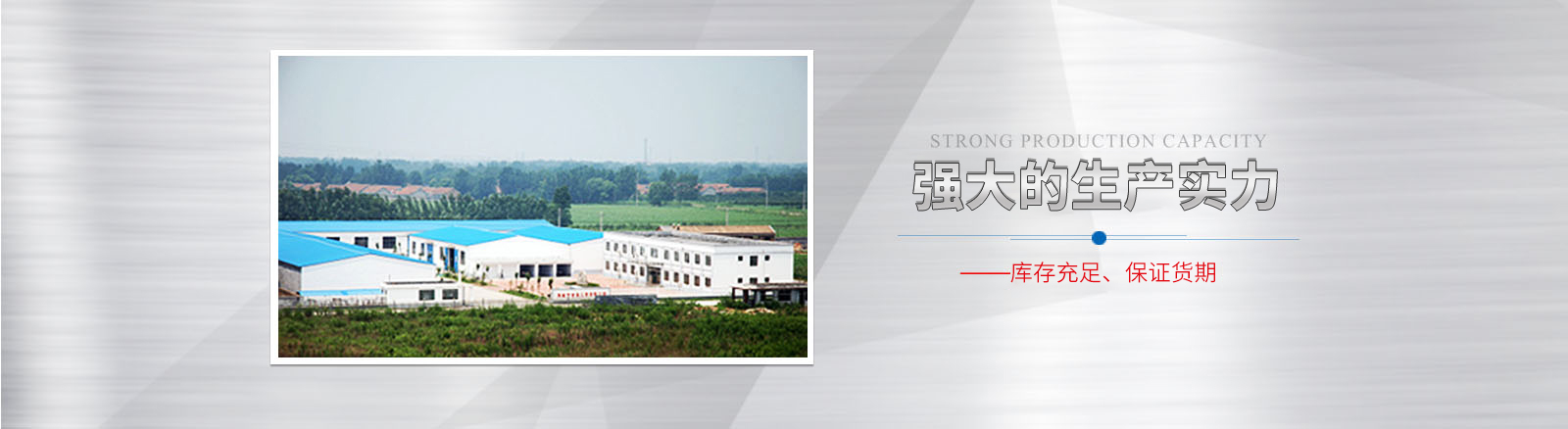 不鏽鋼製品（pǐn）管